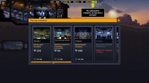 Обзор Codex of Victory - Отличная стратегия!