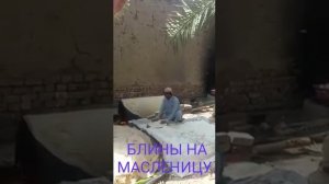 Вот такие блины надо делать на масленицу