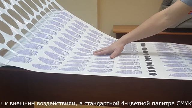 Плоттерная резка - Срочная печать полиграфической продукции