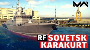 MODERN WARSHIPS | ОБЗОР | RF SOVETSK KARAKURT