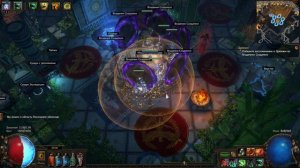 Path of Exile, неудачный босс раш: Сириус, Древний во владениях Создателя, Мейвен, недостаток скила