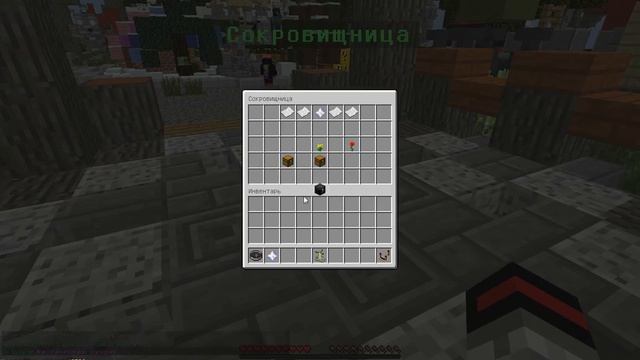 Открытие 11 Мистических сундуков на VimeWorld [Minecraft] смотреть онлайн