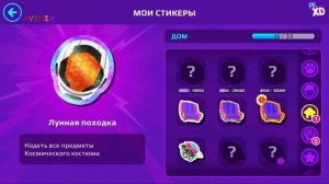 PK XD Game Стикеры Баги Глюки и многое интересно! Как получить необычные стикеры в пк хд!