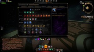 Невервинтер, Гайд на плута М25