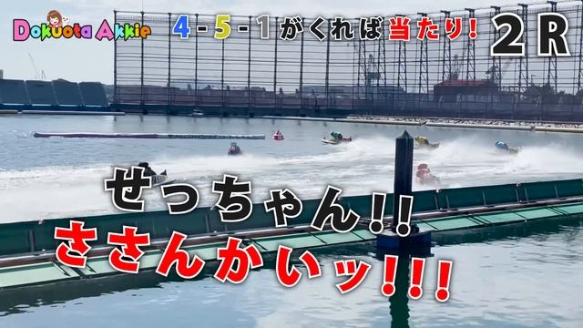 彼女にドタキャンされた独身父とアラサー娘の最低なデート… смотреть онлайн