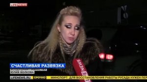 Гимнастка упала в цирке Никулина с 25 метровой высоты