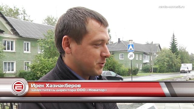 Богатыри тырят! В Ревде растаскивают тротуарные плиты, ремонт под угрозой смотреть онлайн