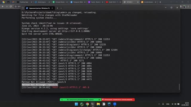Python Backend Osh  7 #6