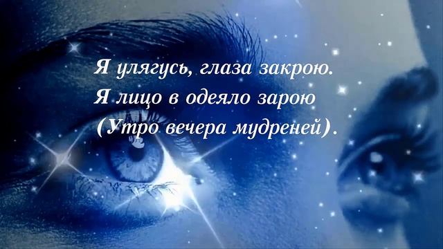Утро вечера мудренее.  Спокойной ночи!