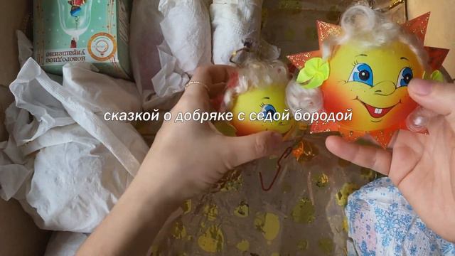 Когда нет новогоднего настроения смотреть онлайн