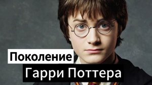 В чем феномен известной книги? Почему Джоан Роулинг пытаются «отменить» на Западе?