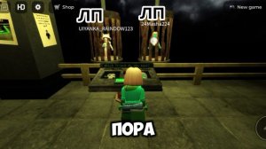 игра должна потерять одного игрока....💔