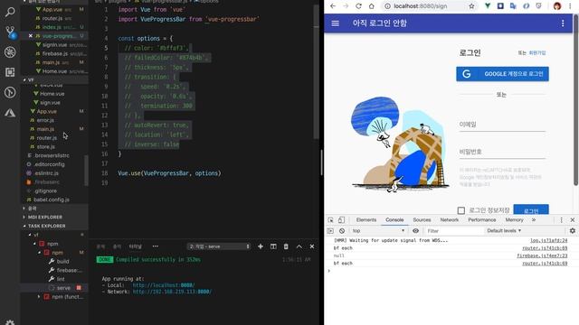 Vue와 Firebase로 모던웹사이트 만들기 강좌 030 로딩 상태 표시하기 смотреть онлайн