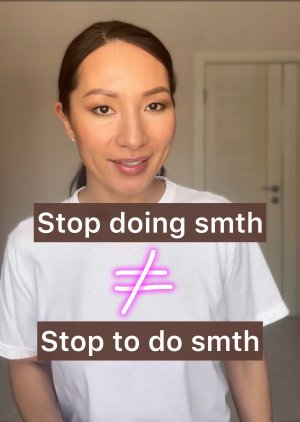 Не путайте stop to do smth и stop doing smth! ❌ #shorts
