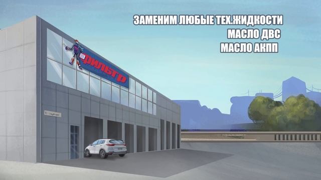 Как техобслуживание разоряет и что с этим делать!? Поймет даже ребёнок! смотреть онлайн