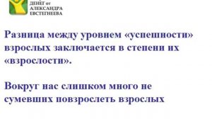 Как избавиться от долгов и кредитов