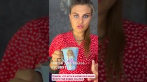 Можно ли мыть кружки с украшением из полимерной глины? Полимерная глина / скидки