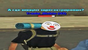 КАК СЛИТЬ РЕГИ АДМИНА за 25 СЕКУНД