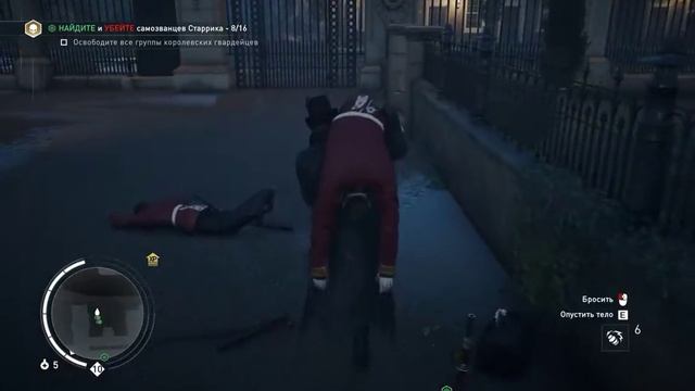 Assassins Creed: Синдикат | Часть 9: Незабываемая ночь смотреть онлайн