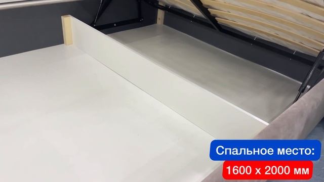 Кровать "Бетти" 1.6м с подъемным механизмом смотреть онлайн