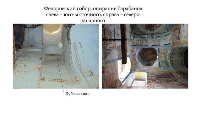 Архитектура грозненского времени в Переславском уезде: дворец и богомолье