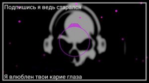 Я влюблен твои карие глаза (оперская музыка)