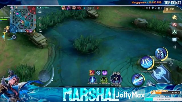 404/500 звезд до конца сезона. Глобал на лансе ко мнееееее. Стрим Mobile legends