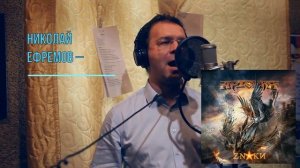 Группа «Артерия», альбом ZNAKИ доступен в сети!.mp4