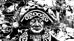 Еще один вечер странного дерьма💀 - Велинд стрим