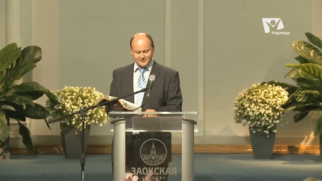 Мозг и разум | Богослужения в Заокском смотреть онлайн