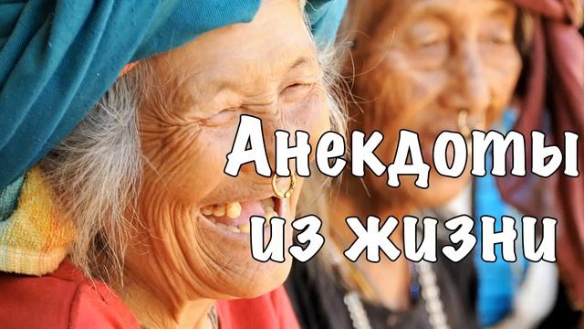 Анекдоты из жизни! Приколы на улицах РОССИИ!!!