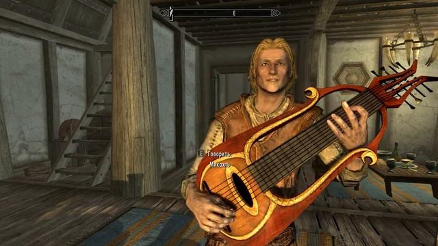 Скайрим. Песни бардов. Микаэль. смотреть онлайн