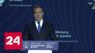 Медведев напомнил о праве России на самооборону - Россия 24
