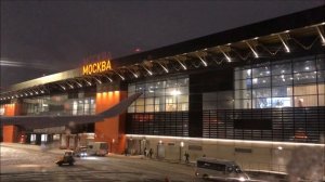 Перелет Москва-Майами(14 декабря 2021)