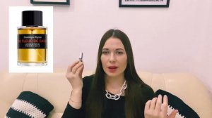 Ароматы Frederic Malle