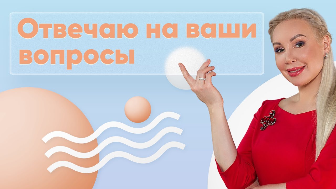 отвечаю на ваши вопросы видео. ваши вопросы картинки. вопросы про браво старс с ответами. вопросы для ютуба. отвечаем на ваши вопросы.