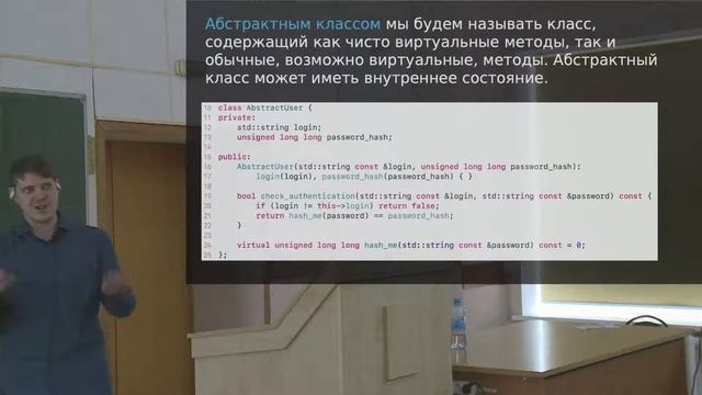 Информатика, Шевелёв М. М., 17.09.2021. Лекция 3. смотреть онлайн