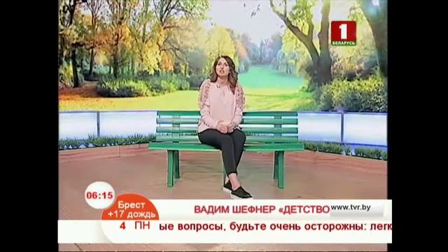 Вадим Шефнер "Детство" смотреть онлайн