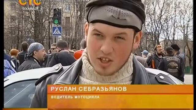 Байкеры открыли сезон смотреть онлайн