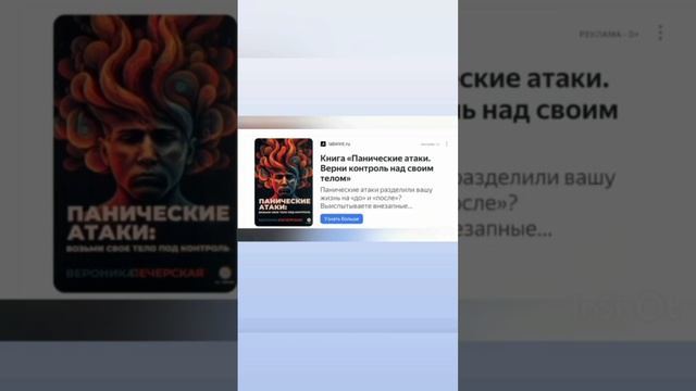 Книга «Нейросказки для взрослых «Тень забытого детства» #помощьпсихологаонлайн #гипнолог #гипноз