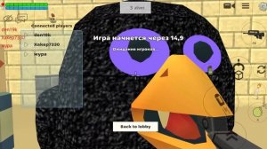 ?ВЫШЛА ОБНОВА 3.7.0 В ЧИКЕН ГАН! СОХРАНЕНИЕ СКИНОВ, НОВЫЕ ПРЕДМЕТЫ И...