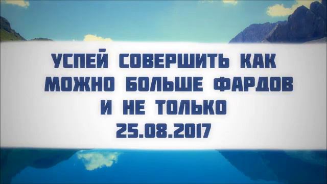 180. Успей совершить как можно больше фардов и не только || Абу Яхья Крымский смотреть онлайн