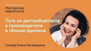 Путь предпринимателя | как начать работу с серьёзной компанией и открыть своё производство