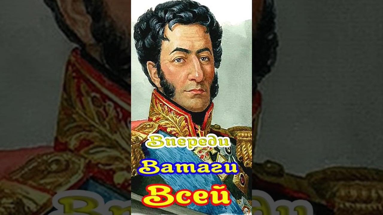 Впереди Ватаги Всей смотреть онлайн