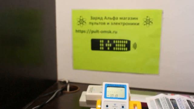 Huayu Vestel RM-L1200 универсальный пульт. Настройка на управление телевизором. смотреть онлайн