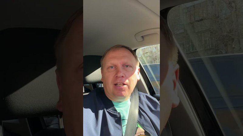 Как дела?