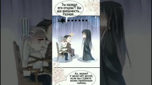 Озвучка манги "Лучшая в мире любовь" / "Первая наложница в Поднебесной" 140 глава