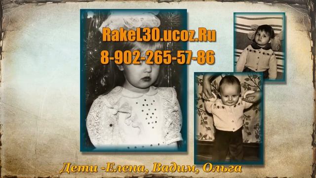 Поздравление мужу с юбилеем 60 лет - видео смотреть онлайн