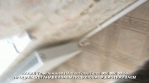 ПОСТАВИЛИ ОБОРУДОВАНИЕ (СИСТЕМА) СПУТНИКОВОЕ ТВ ОТ ОПЕРАТОРА ТРИКОЛОР ТВ