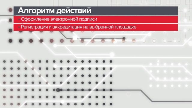 Покупка имущества на торгах: Выгодно и Легко смотреть онлайн